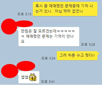 6월 sat chemistry - 난이도 중상