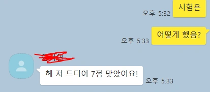 AP chemistry, biololgy 시작 / sat chem, bio 둘 다 만점 / AP chemistry 자료가 있는 곳!