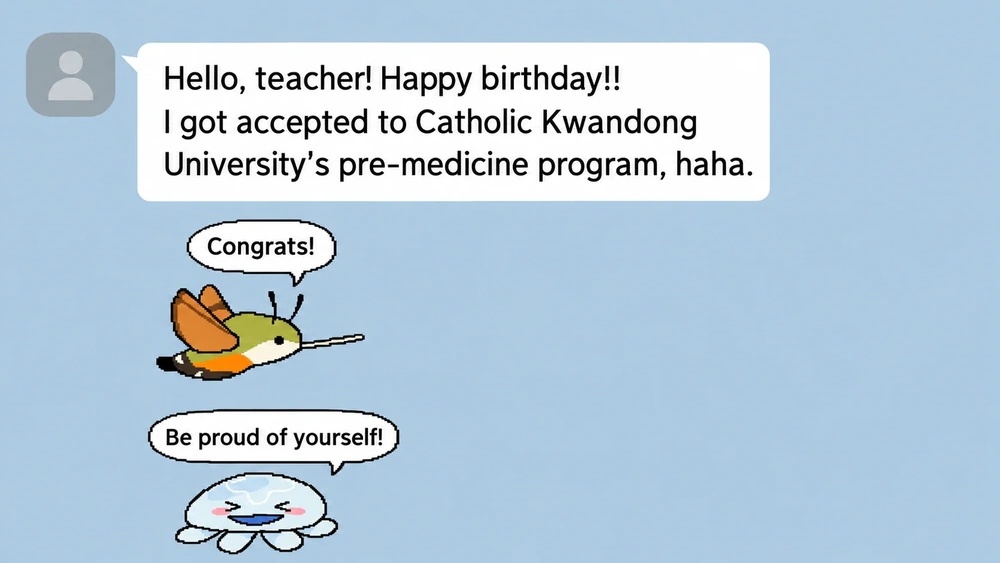 2026 Catholic Kwandong University Pre-Medicine Acceptance Story