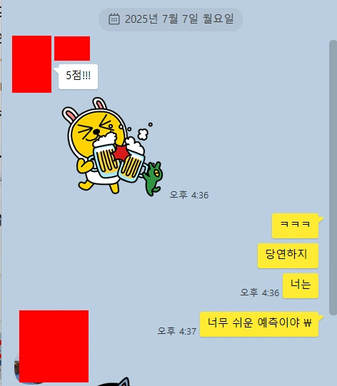 2025 년 AP chemistry 5점. 대략 10명 정도 5점을 받았네요. 감사합니다.!