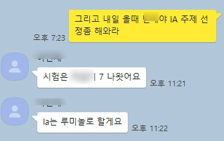 SAT, AP Physics(물리) 전문적으로 가르치시는 강사와 최근 특강 정보들과 IB 화학 반응