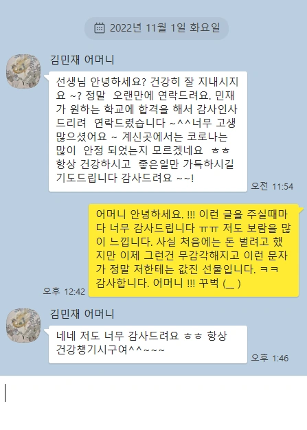 IB Chemistry 에서 paper 3 공부 방법! 그리고 최근 실적!